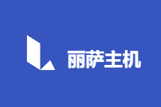LisaHost（丽萨主机）：台湾VPS，台湾原生IP，BGP国际网络