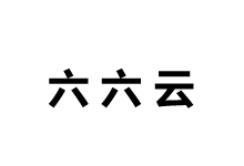 六六云（666clouds）：韩国VPS，韩国原生IP，CN2/LG线路，流媒体解锁优秀
